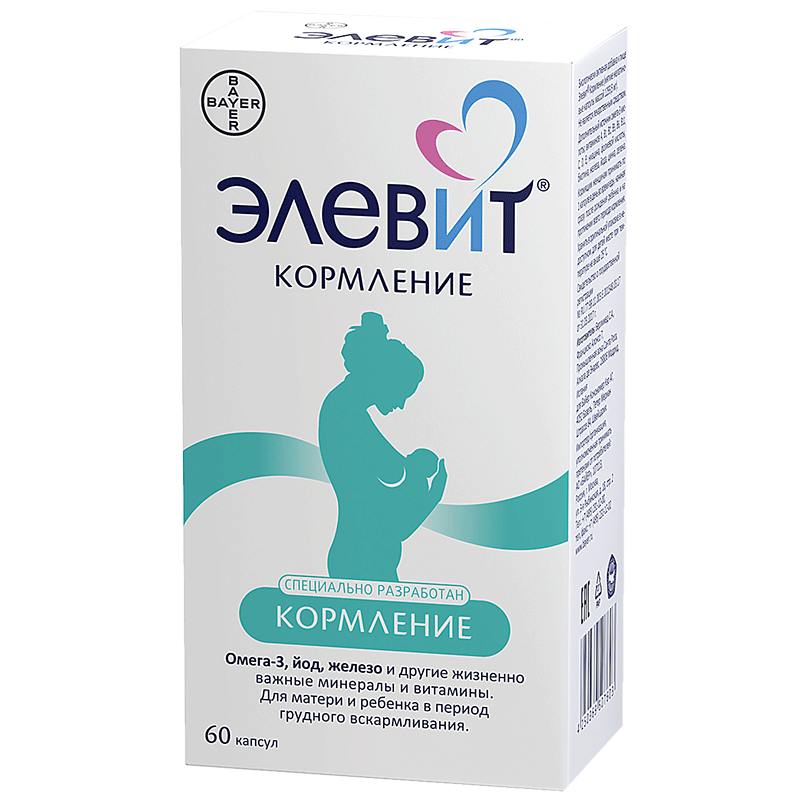 Элевит пронаталь или элевит кормление — что лучше? — витамин и минерал