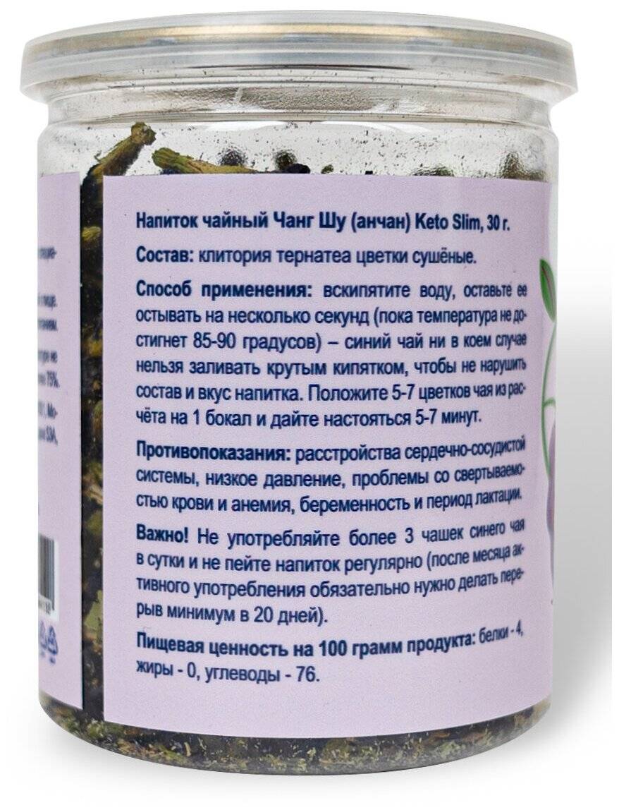 Чай чанг-шу: пурпурное чудо или очередной развод? • всезнаешь.ру