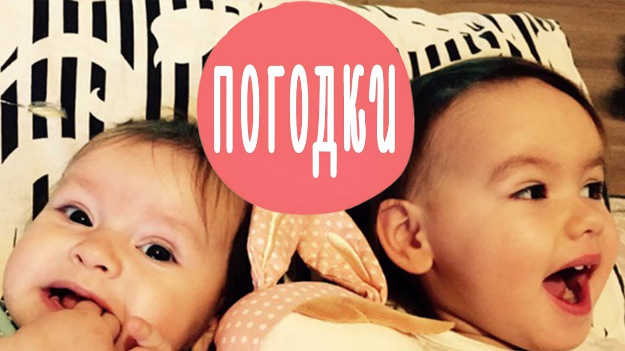 Дети-погодки: трудности и проблемы, рекомендации родителям