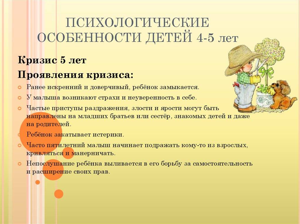 Воспитание ребенка от 0 до года: как правильно воспитывать детей с рождения (психология)