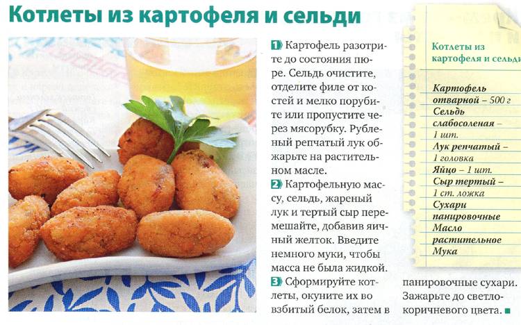 Питание после родов