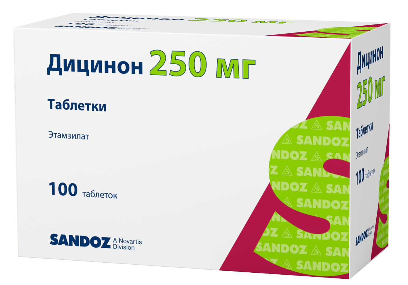 От чего таблетки дицинон. Дицинон таблетки 250мг 100шт. Дицинон таб 250мг 100. Дицинон 250 мг. Дицинон Сандоз таблетки.