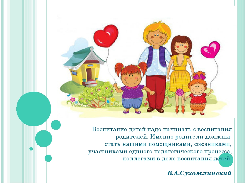 Неправильное воспитание детей: топ-20 ошибок родителей