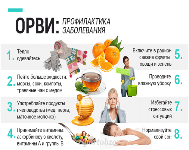 Как уберечь от орви мледшего ребенка, если болеет старший?