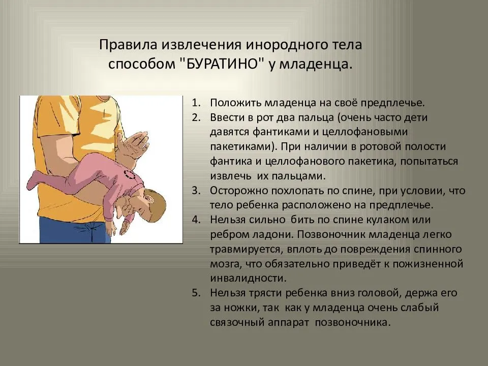 Как быстро вылечить кашель и насморк у ребенка в домашних условиях: разбираемся с причинами, используем эффективные средства
