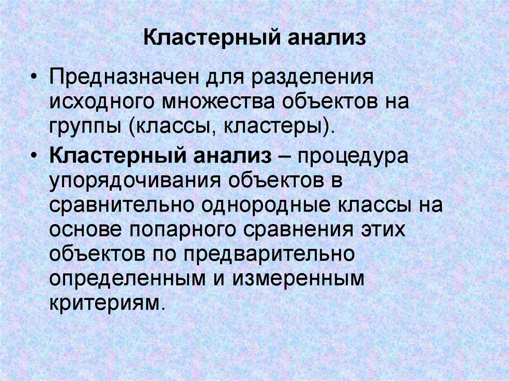 Кластерное кормление: чего ожидать и советы по управлению - здоровье - 2024