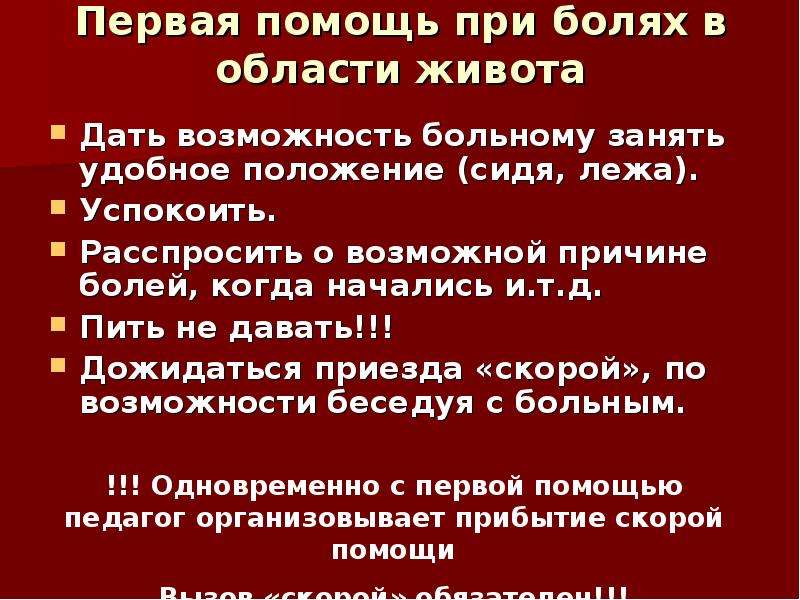 Болит язык: пятна, прыщики, язвочки на языке.  почему болит язык - напоправку – напоправку