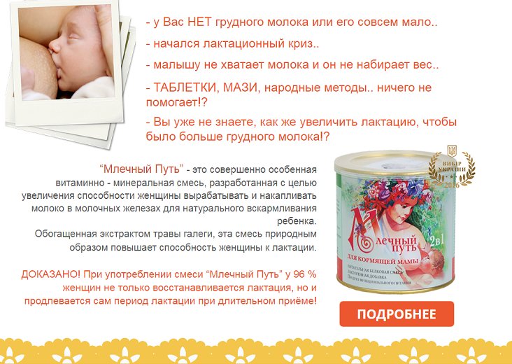 Релактация с нуля: как восстановить грудное вскармливание самой - мамины новости