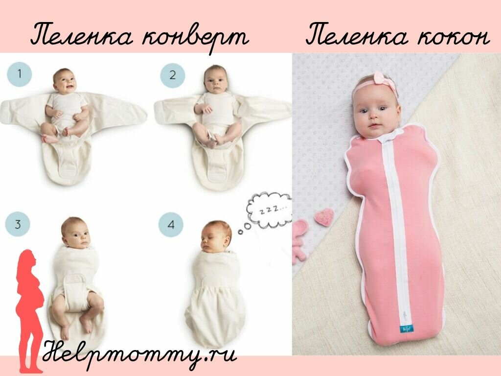 Как отучить ребенка от пеленания и приучить его спать без пеленки