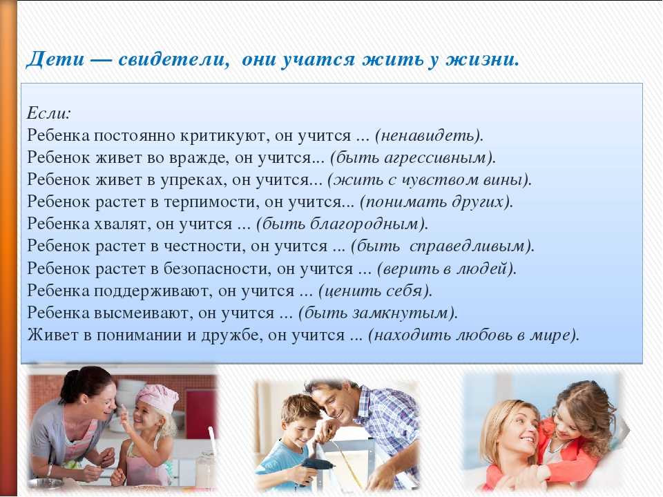 Воспитание сына: советы и рекомендации. роль отца в воспитании сына. как вырастить настоящего мужчину?