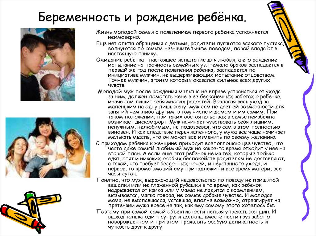 Опасность позднего материнства: почему нельзя тянуть с первенцем