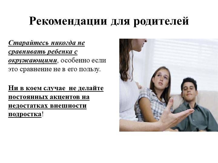 Подростковый кризис как его преодолеть легко и спокойно
