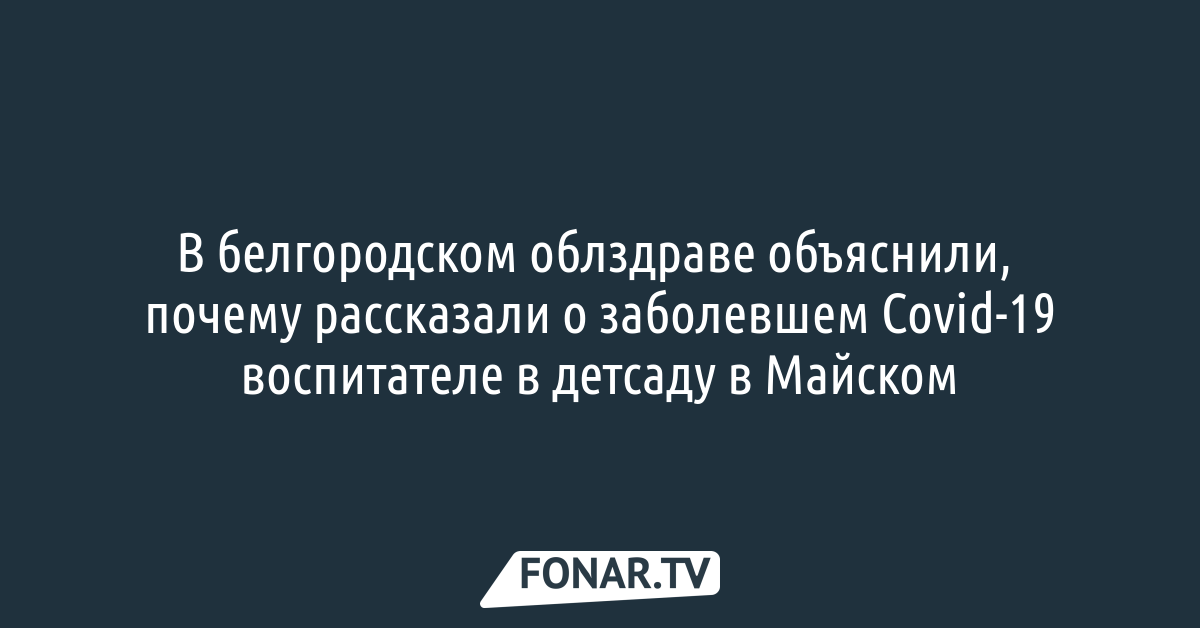 Угрозы от воспитателей в детском саду: 6 страшных фраз, которые надолго остаются в памяти ребенка