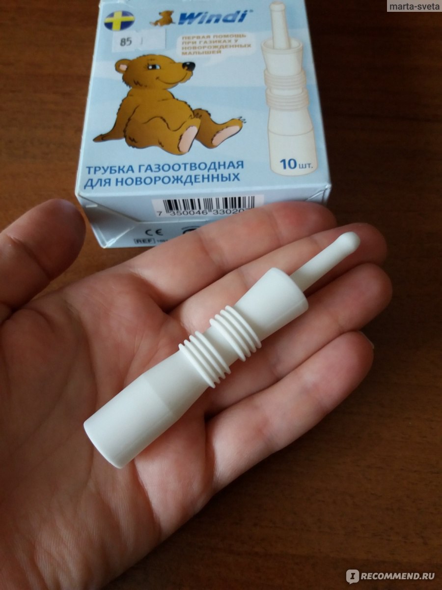Как использовать газоотводную трубку для малыша?