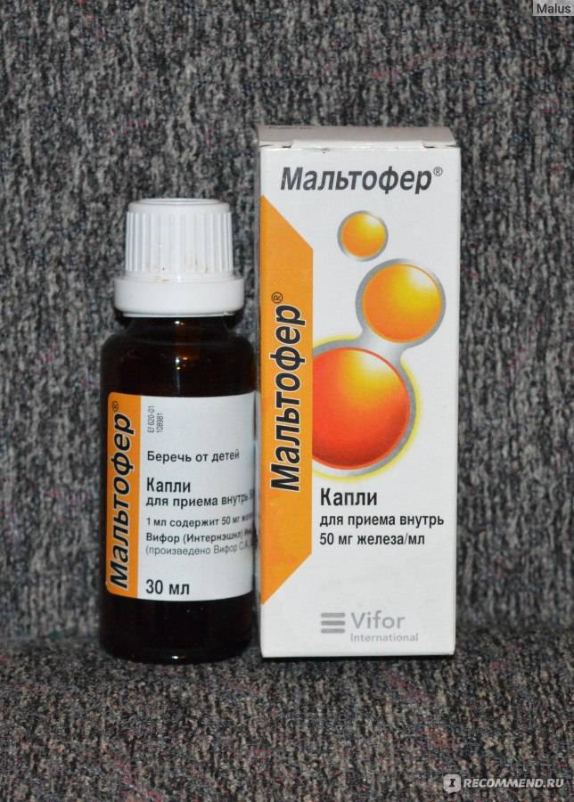 Можно ли давать мальтофер с грудным молоком