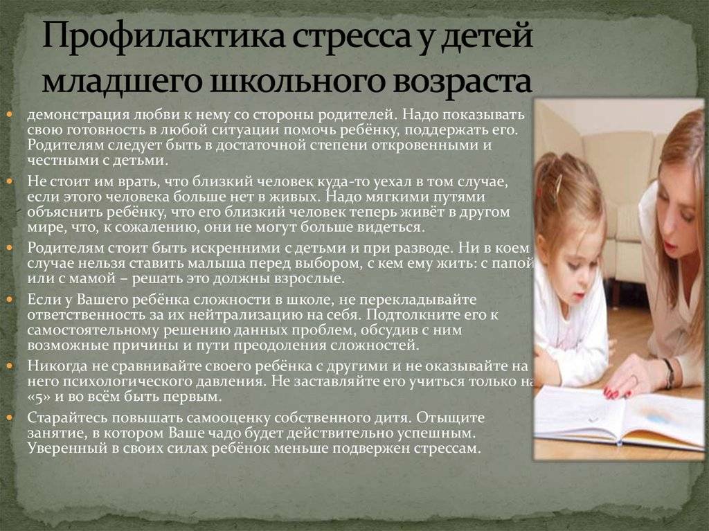 Как не срываться на ребенка? советы психолога