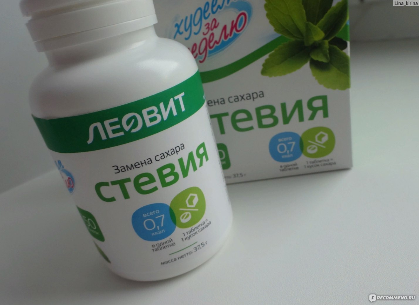 Стевия (заменитель сахара) польза и вред, противопоказания