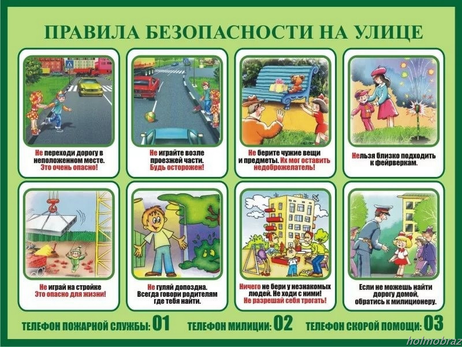 Кормление малыша в общественных местах — как это делать