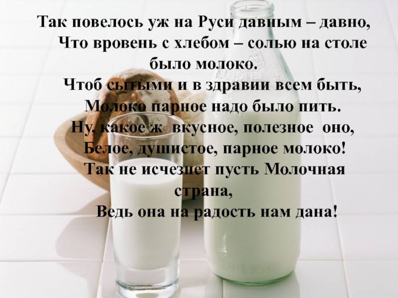 Повышение лактации у кормящих мам: средства, продукты и препараты