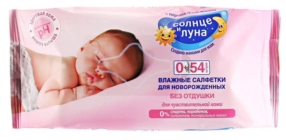 Как правильно выбрать влажные салфетки для новорожденного