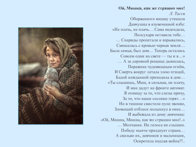 Анна ахматова - реквием (поэма): читать стих, текст стихотворения полностью - классика на рустих