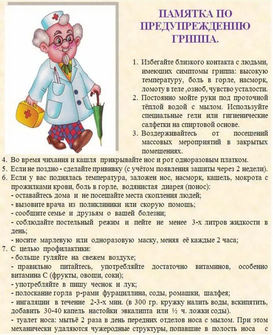 Упражнения, как научить ребенка переворачиваться на бок, со спины на животик и обратно быстро и правильно