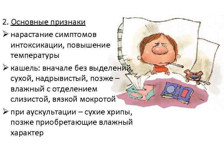 Почему новорожденный часто и тяжело дышит во сне