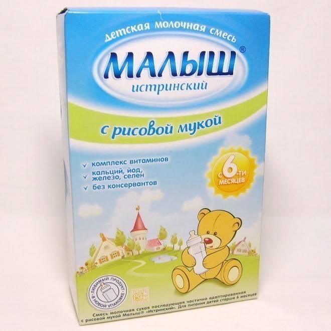 Сейчас мы будем кушать: рейтинг лучших молочных смесей для детей в 2023 году