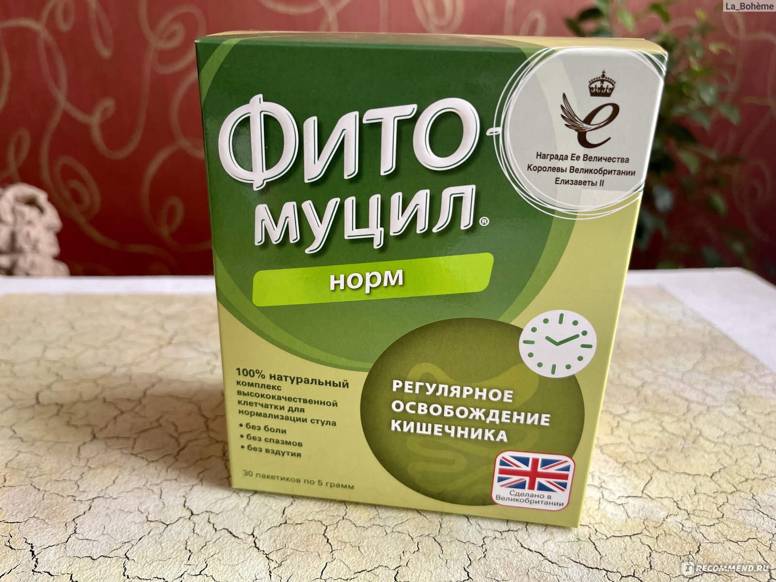 Фитомуцил при беременности
