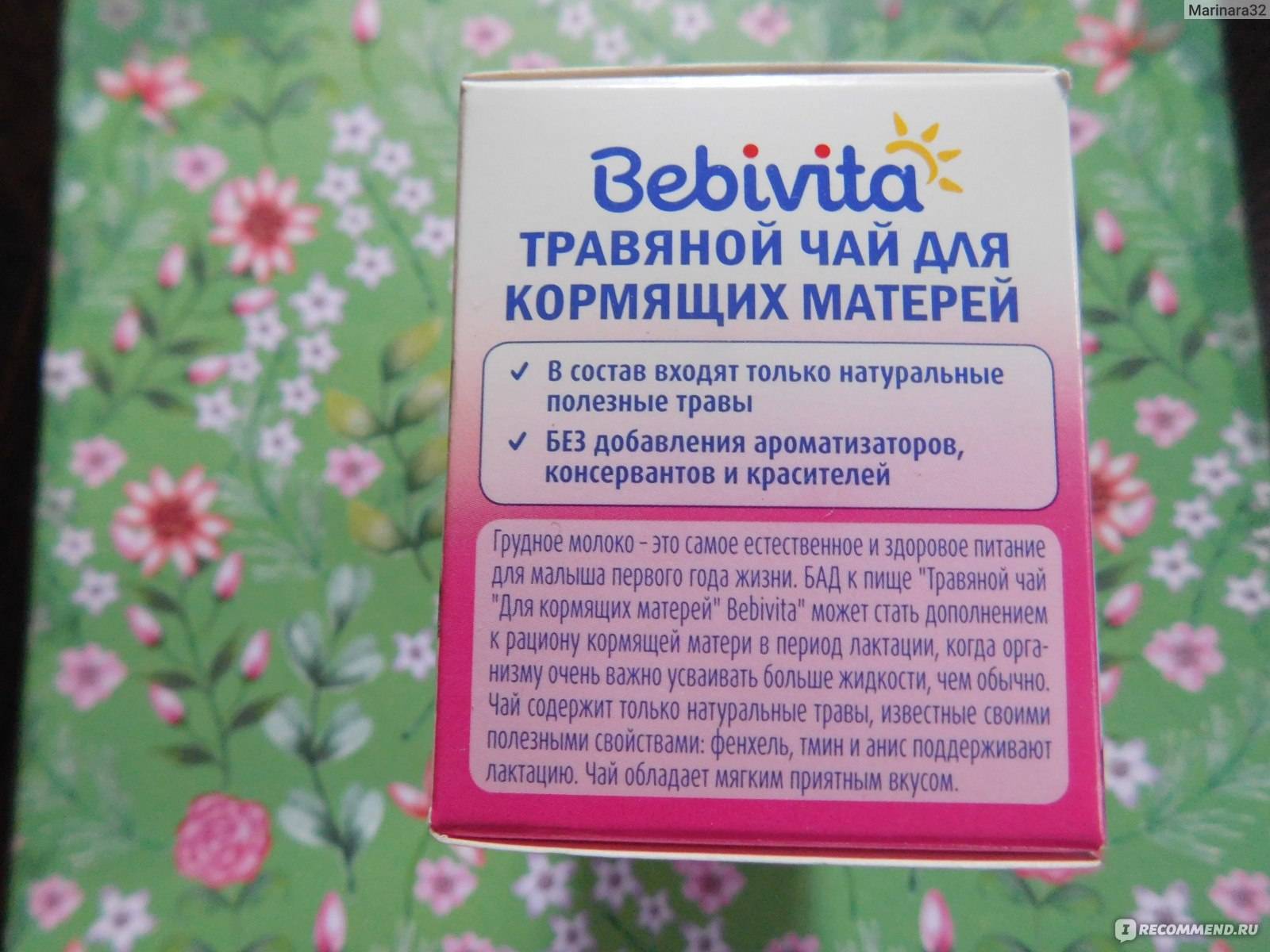 Какао, чай и кофе при гв грудном вскармливании
