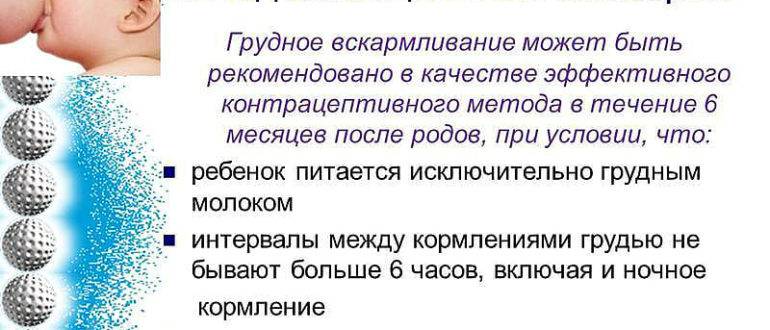 Солярий при грудном вскармлвании и солнечные ванны: что лучше?