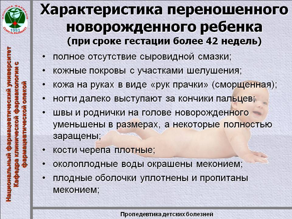 Почему нельзя показывать новорожденного до 40 дней?