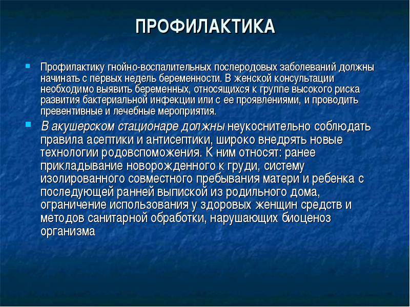 Кожные заболевания у новорожденных детей, профилактика болезней кожи грудного ребенка и лечение кожных проблем