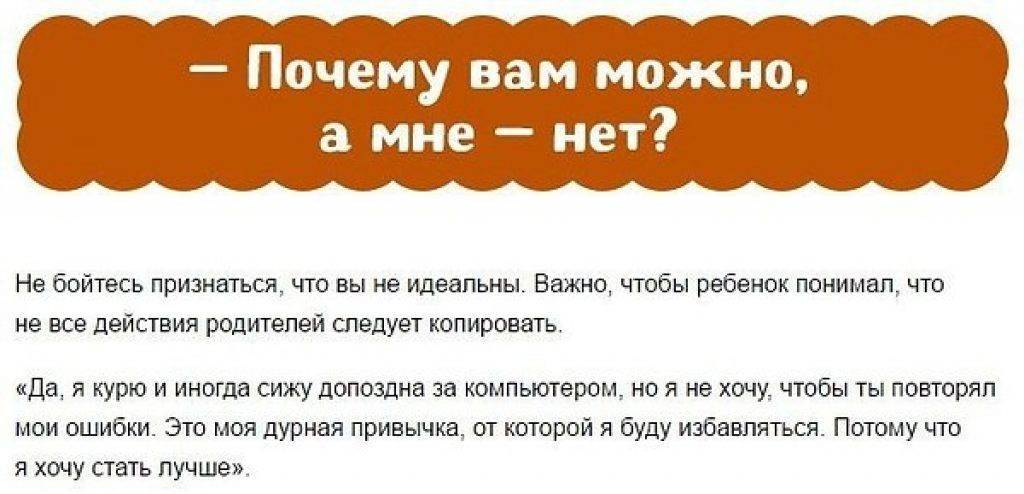 Как отвечать на вопросы ребёнка: советы родителям