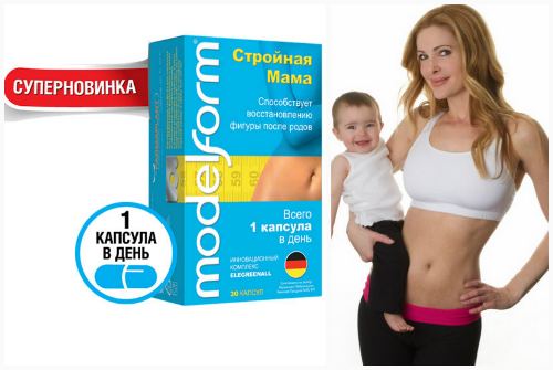 Эффективные способы похудения после родов для кормящих мам