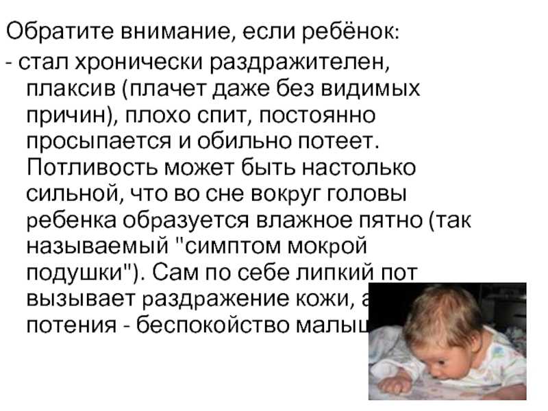 Истерика младенца: 8 уважительных причин, почему малыш плачет - parents.ru | parents