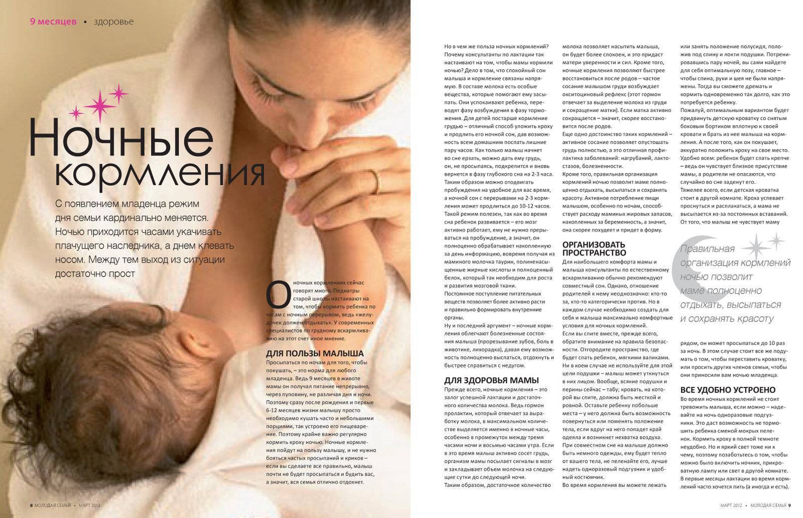 Как уложить спать новорожденного - маленькое чудо