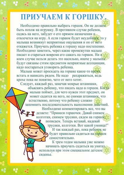 Как научить ребенка кушать ложкой самостоятельно. комаровский: советы главного педиатра - parentchild.ru