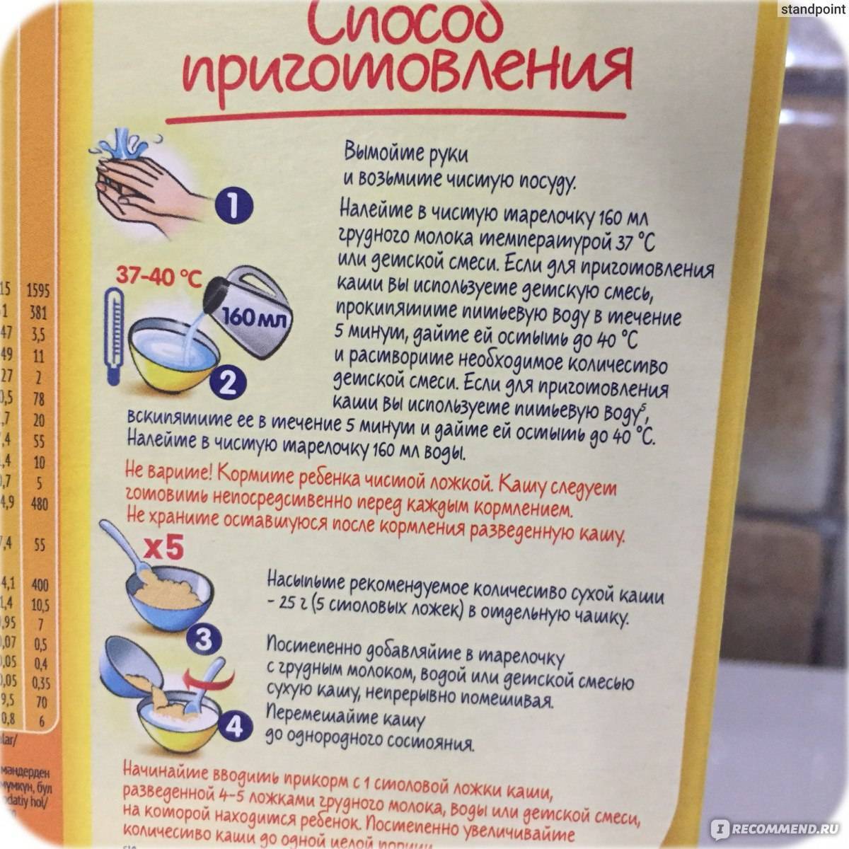 Козье молоко для детей: когда можно и как давать?