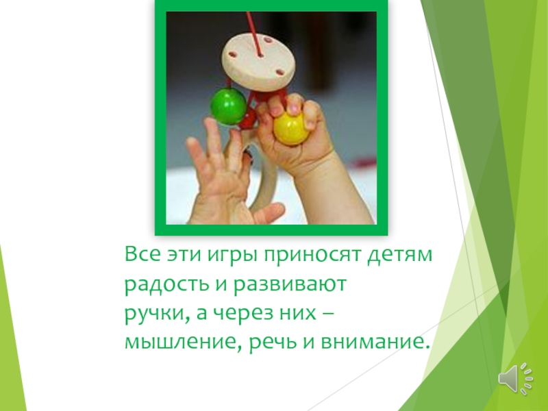 Игры  с младенцем  11-12  месяцев | школа «mamapapa»