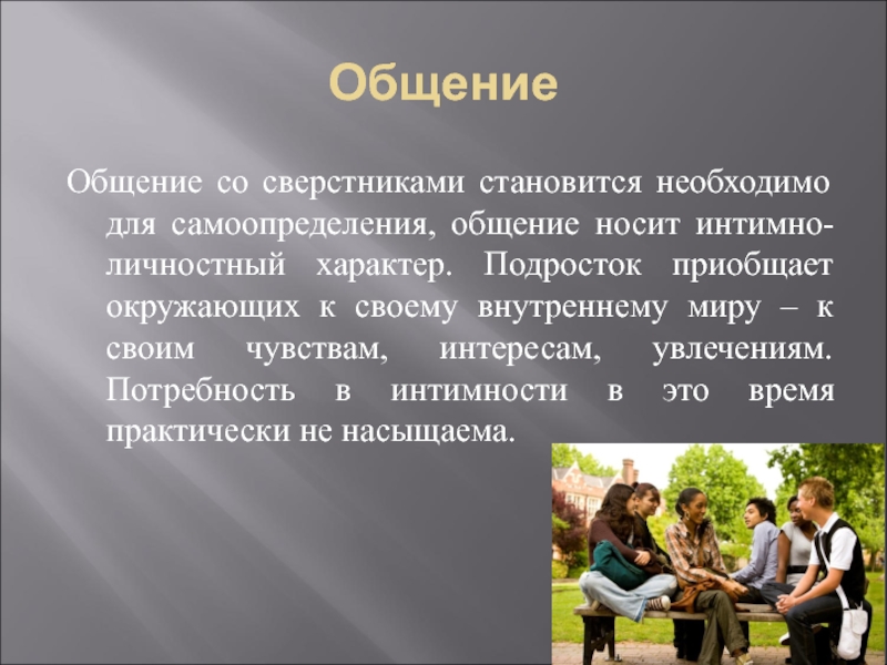 Что делать если ребенок не ладит со сверстниками — по совету всему свету