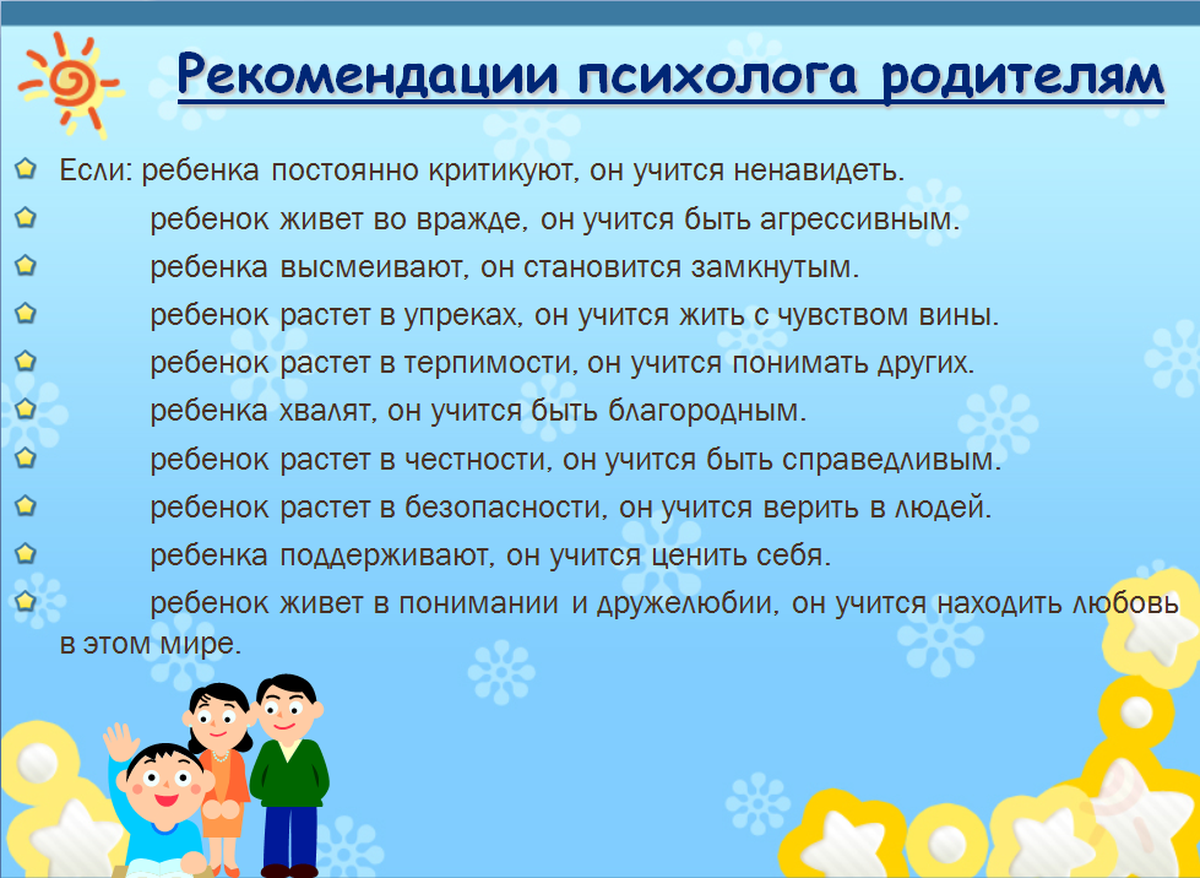 Все о подготовке ребенка к детскому саду: полезные советы