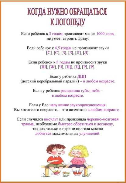 Ребенок в 2 года не говорит – что делать?