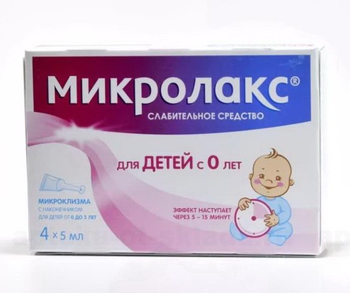 Запор у ребёнка: причины, 3 вида, 5 способов борьбы с затруднённым опорожнением кишечника