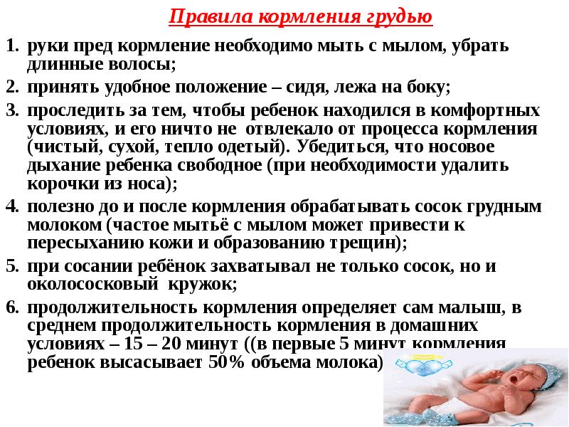 Как подготовить грудь к кормлению ребенка, подготовка сосков, возможный вред