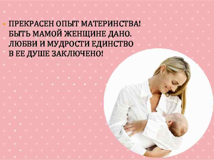 Я трижды мама: небольшой отчет о том, как это было!
