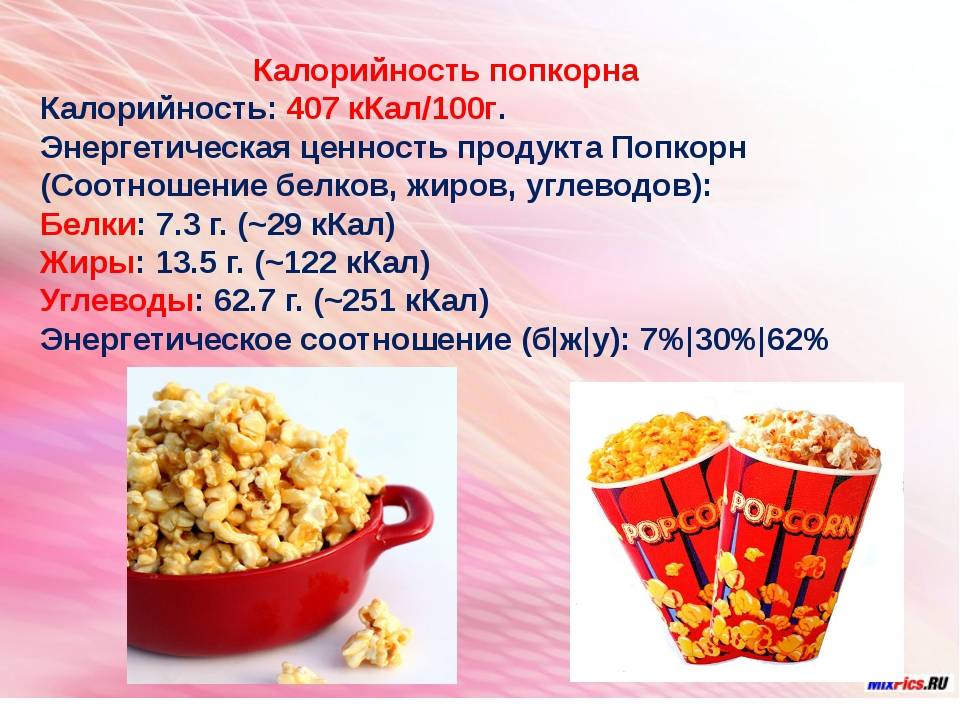 Можно ли есть кукурузу при грудном вскармливании?