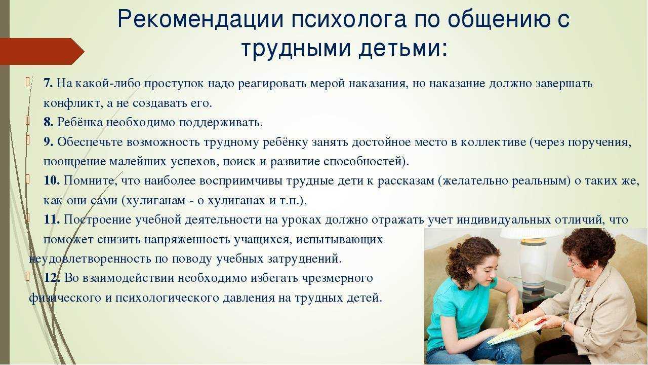 Как вести себя с женщиной, потерявшей ребенка: распространенные ошибки. мнение психолога