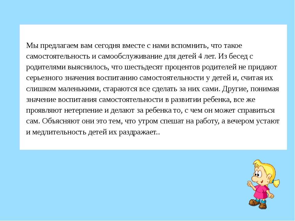 Как отучить ребенка от рук — 6 советов