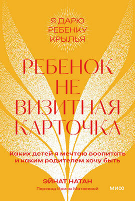 Типы отцов
